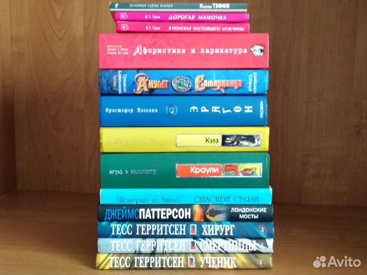 Книги. Дететивы. Детская. Фэнтэзи. Юмор