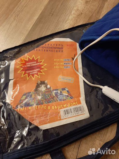 Электросапог для прогрева ног