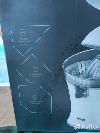 Соковыжималка для цитрусовых