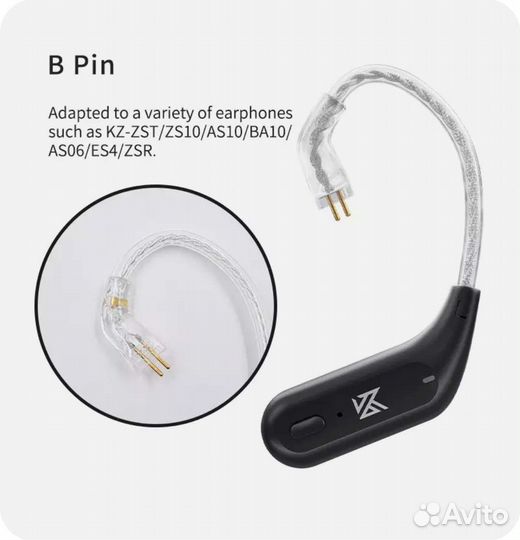 Беспроводная bluetooth гарнитура KZ разъём B pin