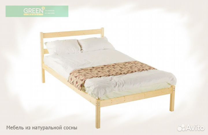 Двуспальная кровать