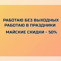 Ремонт стиральных машин в пгт Медведево, Медведево