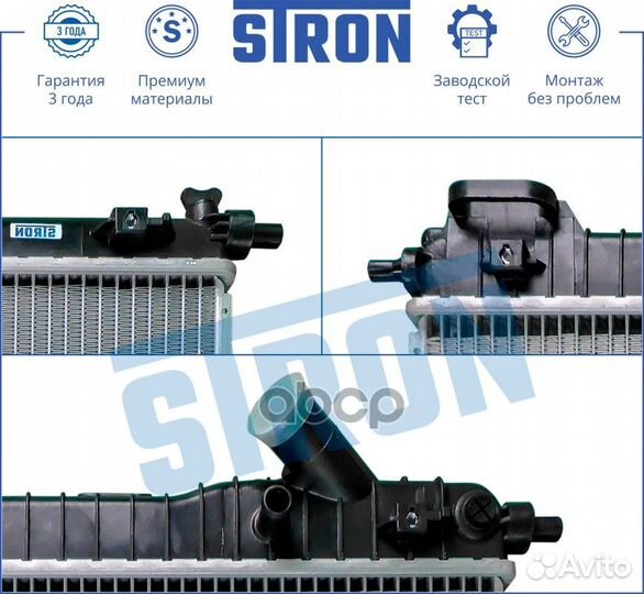 Радиатор охлаждения (Гарантия 3 года, Увеличенн