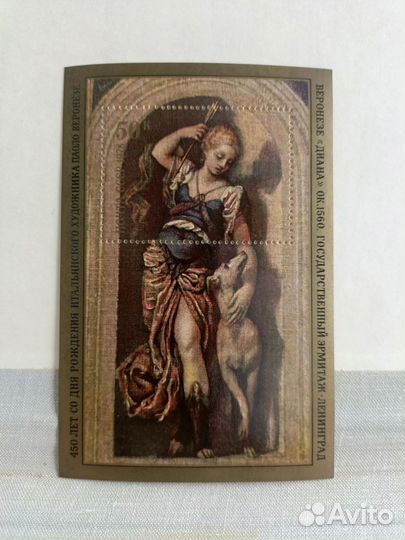 Государственный эрмитаж