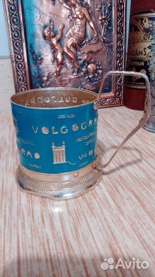 Подстаканники винтаж металл СССР