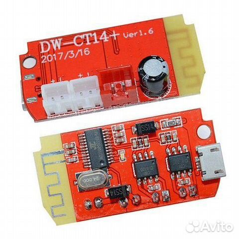 Аудио стерео Bluetooth модуль с усилителем