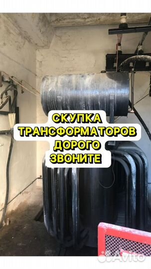 Трансформатор силовой арт58367
