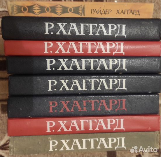 Книги серии А.Дюма, Р.Хаггард, О.Кервуд и др