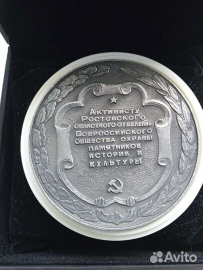 Медаль СССР настольная