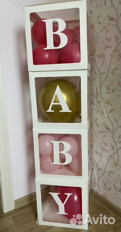 Набор для фотосессии Кубики