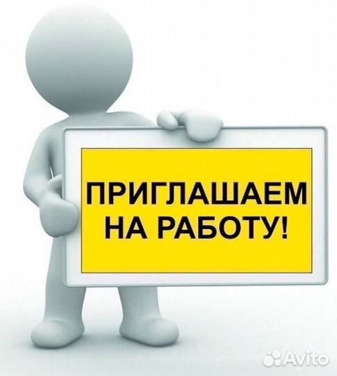 Оператор чпу (станка лазерной резки)