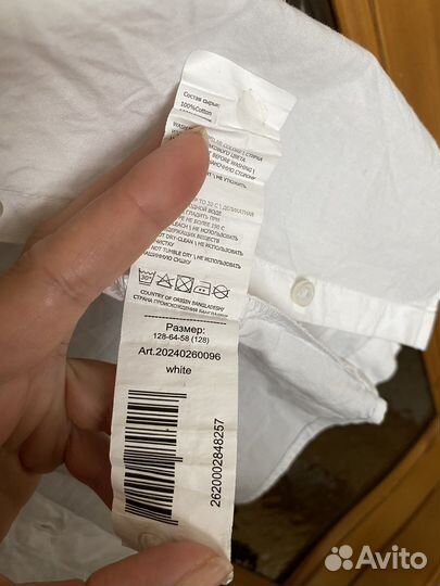 Рубашка/блузка школьная для девочки