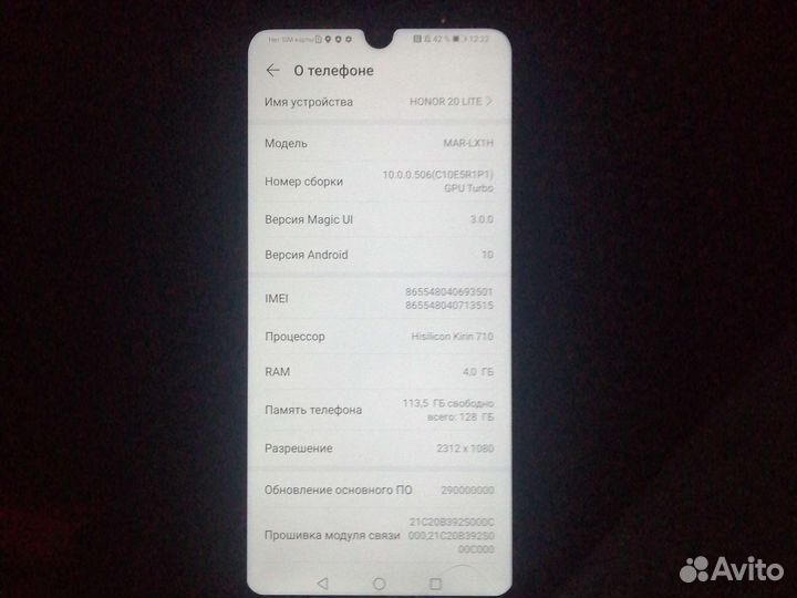 HONOR 20 Lite (RU), 4/128 ГБ