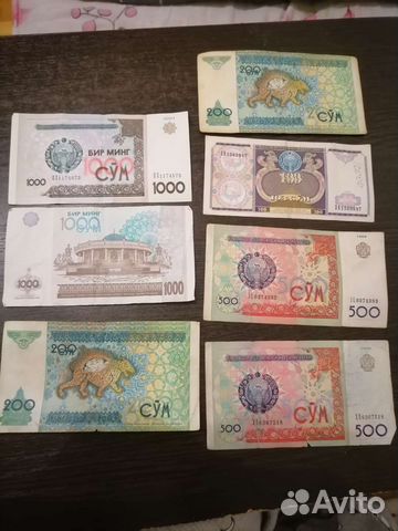 Бумажные деньги сум