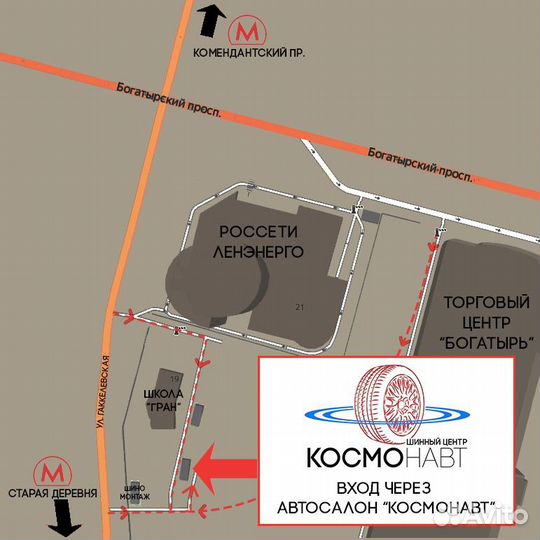 Michelin X-Ice North XIN2 275/40 R21 и 305/35 R21