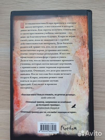 Книга