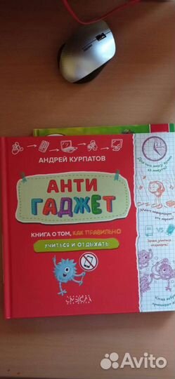 Детские книги разное