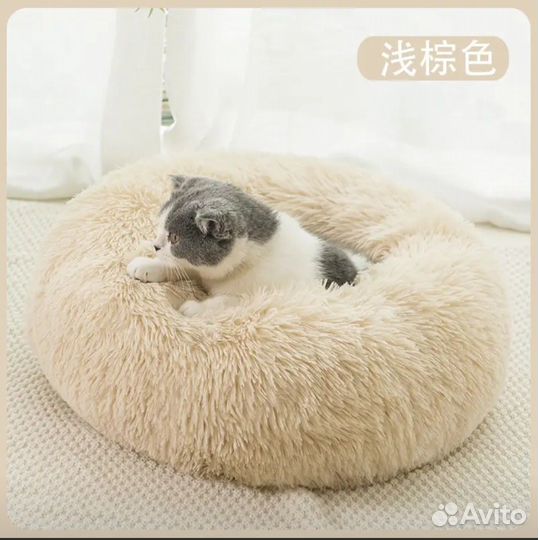 Лежанка для кошек и маленьких собак новая