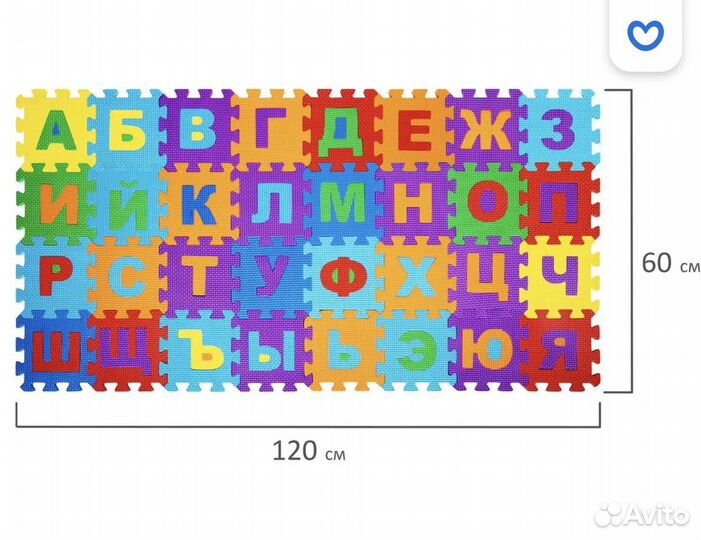 Детский коврик для ползания новый