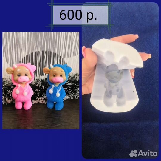 Форма для мыла