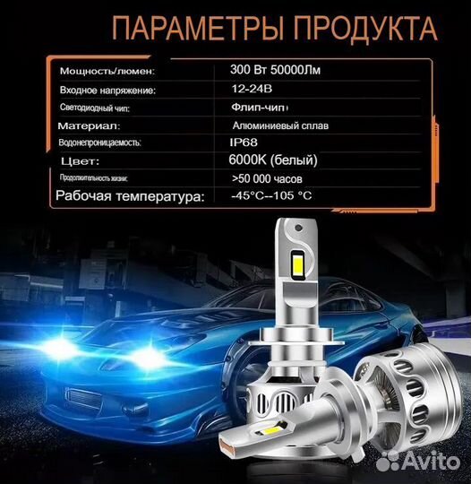 Светодиодные LED лампы, 300W, 50000 Lm