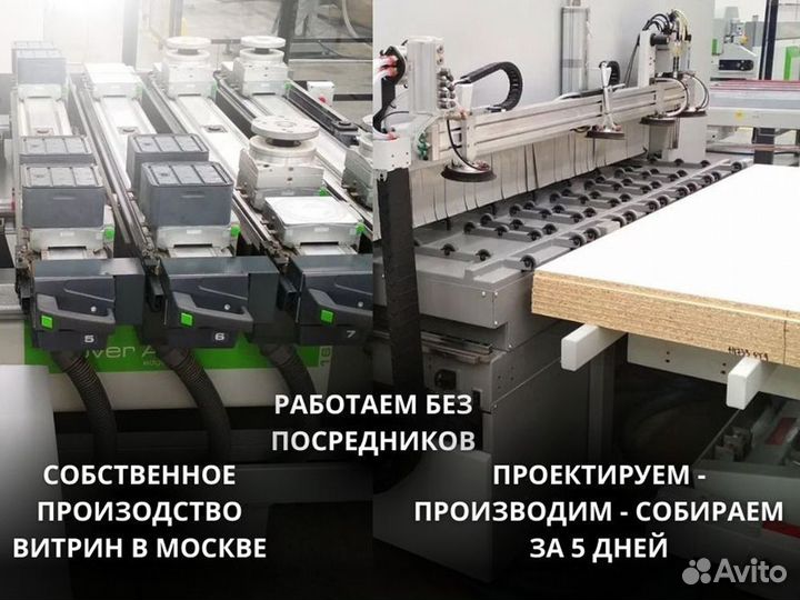 Витрины и прилавки для автозапчастей