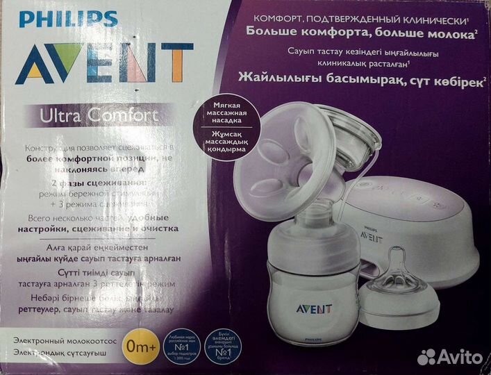 Молокоотсос avent электрический