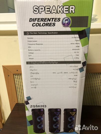 Беспроводная колонка акустическая (Bluetooth)