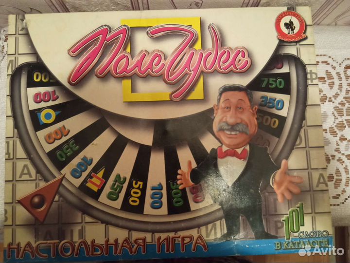 Продам настольные игры