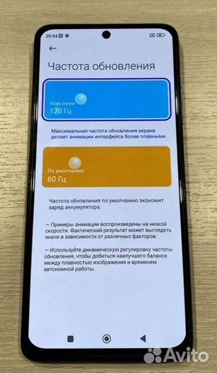 Xiaomi Redmi Note 12 Pro 4G, 8/256 ГБ