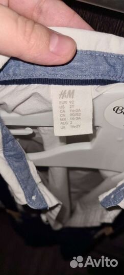 Костюм на мальчика