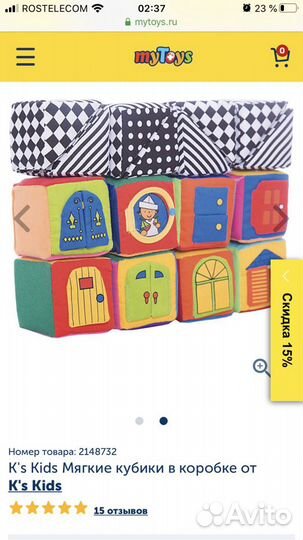 Мягкие обучающие кубики k’s kids