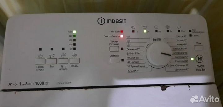 Ремонт стиральных машин