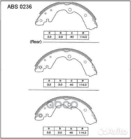 Колодки тормозные барабанные задние Allied Nipp