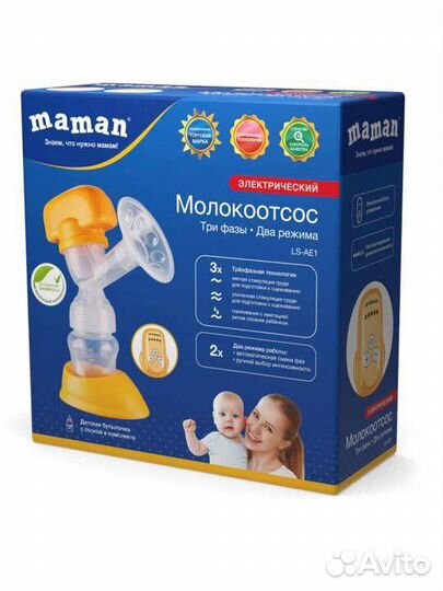 Молокоотсос электрический новый