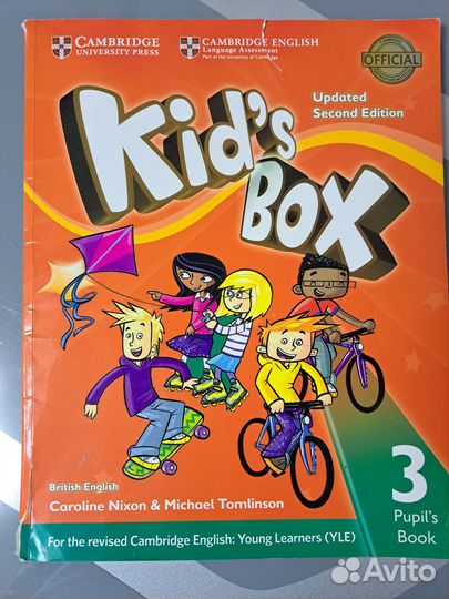 Английский Kid's box 3 класс