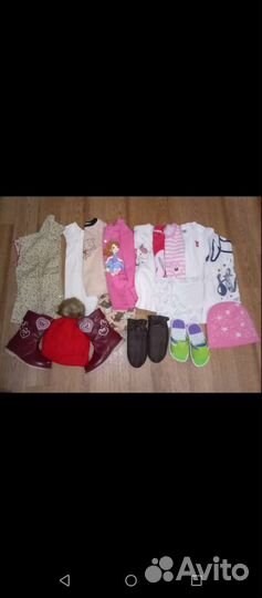Вещи пакетом на девочку