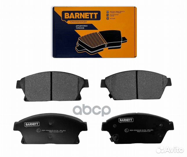 Колодки тормозные передние opel astra J/zafira