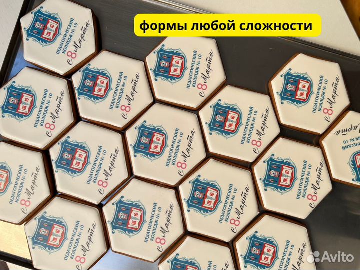 Пряники с логотипом компании