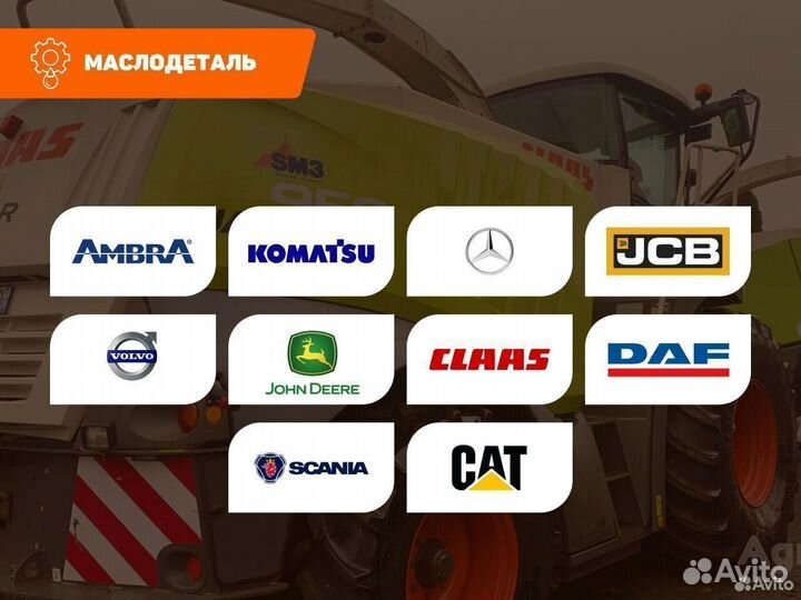 MAN excellence 3677 5W-30 моторное масло