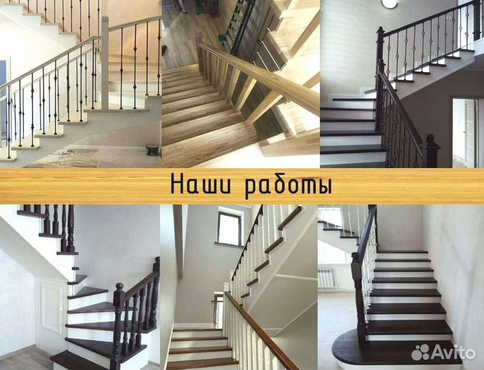 Винтовая лестница / Лестница в коттедж