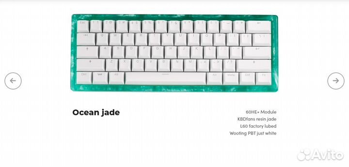 Wooting 60HE+ Module