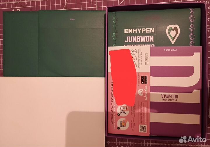 Альбом enhypen