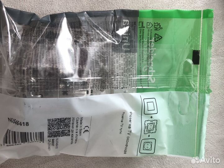 Тв розетка Schneider electric Unica new