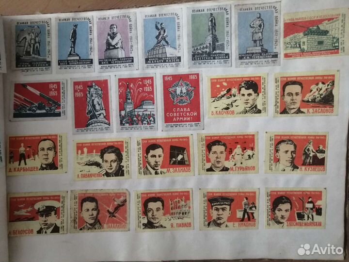 Коллекция этикеток от спичек СССР