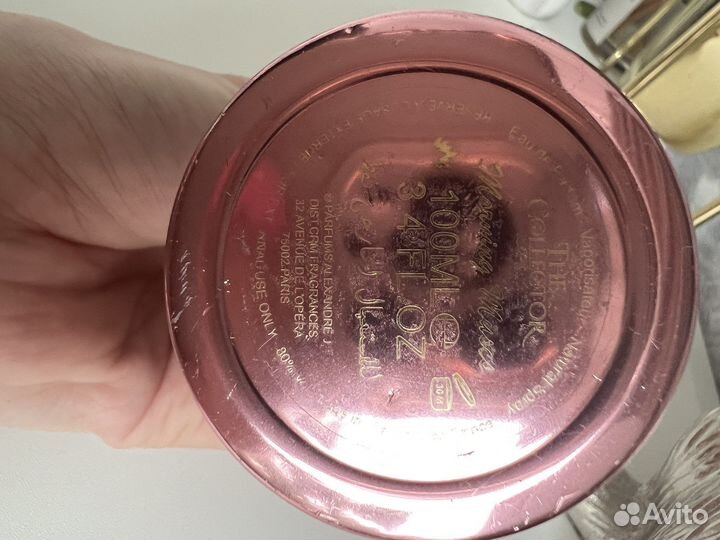 Ароматы остатки