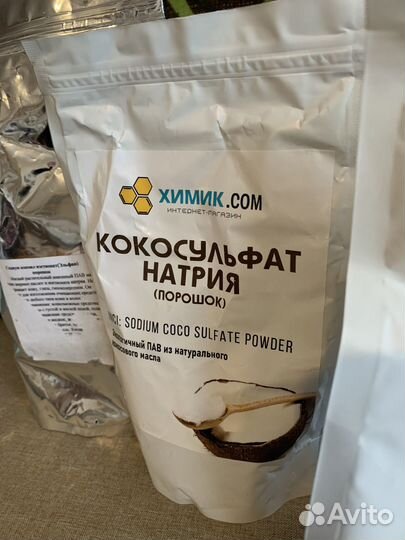 Всё для мыла шампуней, баттеров с нуля