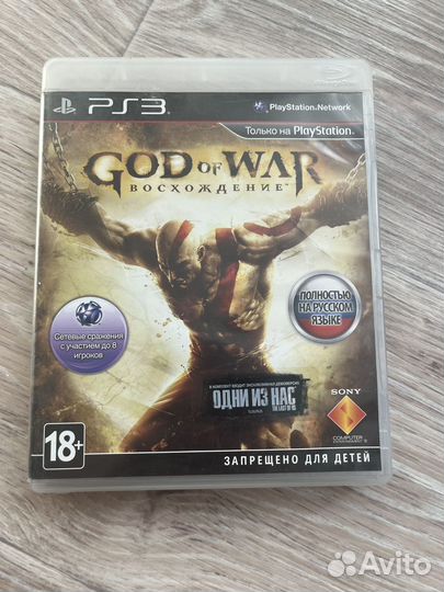 Лицензионные диски Playstation 3