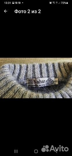Свитер шерстяной мужской 52 54