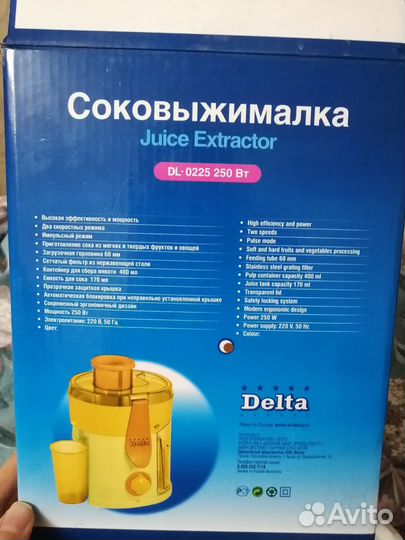 Соковыжималка Delta 250 Вт